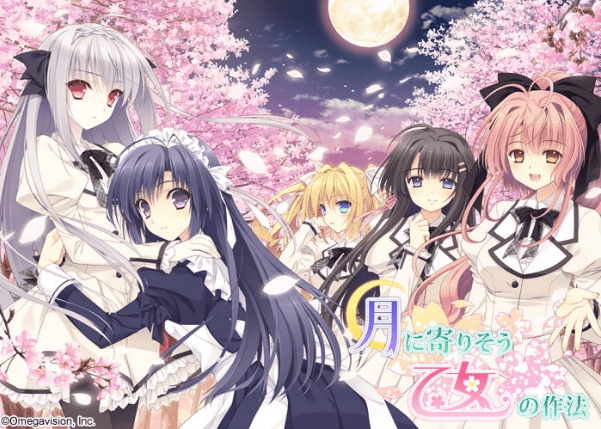 GalPC_PE_汉化近月少女的礼仪 _月に寄りそう乙女の作法.png